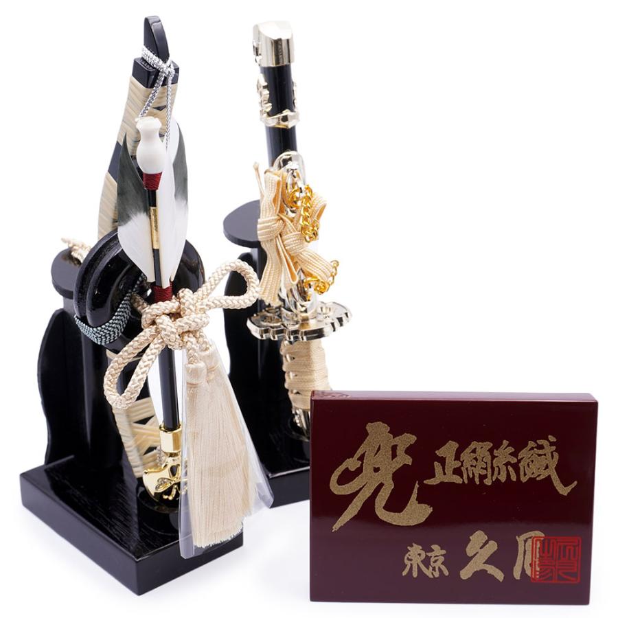 久月作 5号 伊達政宗公ノ兜 遠山松二曲屏風収納台飾り 1006SG 五月人形/端午の節句/子供の日/男の子/コンパクト/兜 ５号/人形の久月/家紋 | 久月 | 07