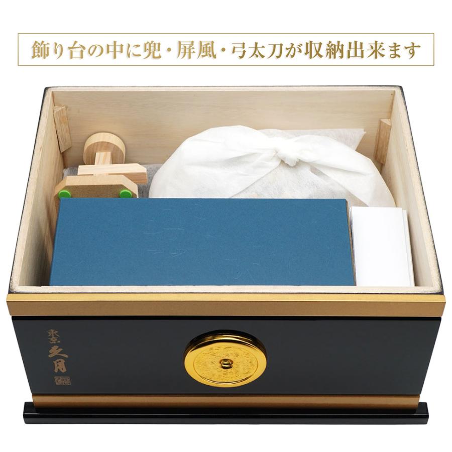 久月作 8号 金小札赤糸縅ノ兜 遠山松二曲屏風収納台飾り 五月人形/端午の節句/子供の日/男の子/コンパクト/兜 ８号/人形の久月/家紋 | 久月 | 01