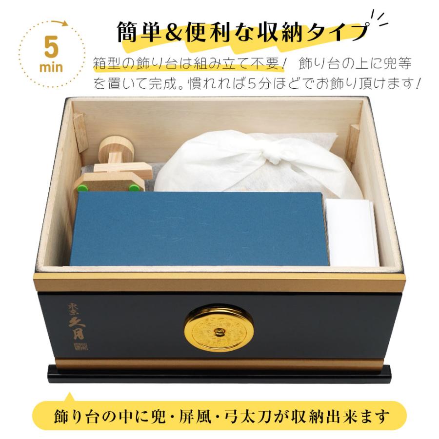 久月作 8号 金小札赤糸縅ノ兜 遠山松二曲屏風収納台飾り 五月人形/端午の節句/子供の日/男の子/コンパクト/兜 ８号/人形の久月/家紋 | 久月 | 01