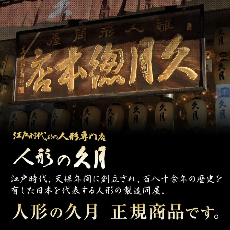 久月作 8号 金小札赤糸縅ノ兜 遠山松二曲屏風収納台飾り 五月人形/端午の節句/子供の日/男の子/コンパクト/兜 ８号/人形の久月/家紋 | 久月 | 09