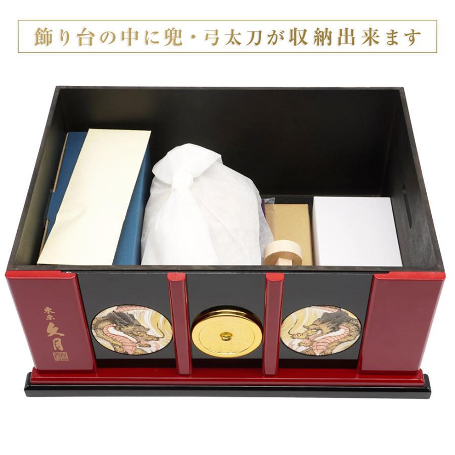 久月作 8号 金小札緋糸縅ノ彫金兜 彫金美彩龍屏風収納台飾り 五月人形/端午の節句/コンパクト/人形の久月/家紋 | 久月 | 01