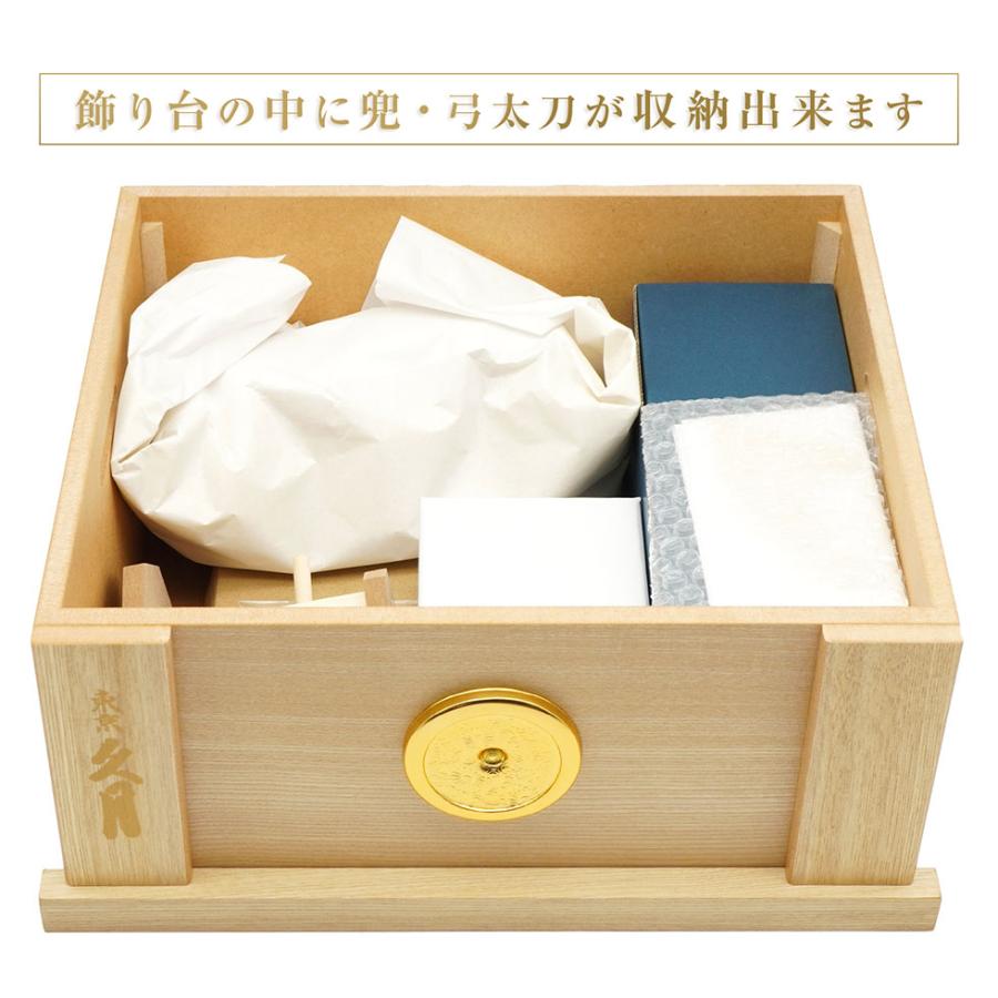 久月作 8号 光武兜 松に月二曲屏風針桐収納台飾り 五月人形/端午の節句/子供の日/男の子/コンパクト/家紋/人形の久月 | 久月 | 01