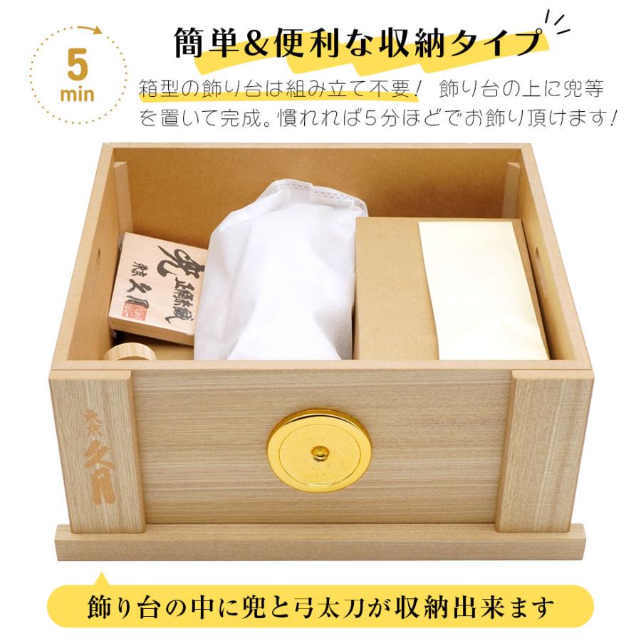 久月作 8号 金小札緋糸縅ノ彫金兜 松に月二曲屏風針桐収納台飾り 五月人形/端午の節句/子供の日/男の子/コンパクト/人形の久月/家紋 | 久月 | 01