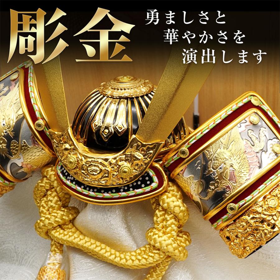 久月作 8号 金小札緋糸縅ノ彫金兜 松に月二曲屏風針桐収納台飾り 五月人形/端午の節句/子供の日/男の子/コンパクト/人形の久月/家紋 | 久月 | 02