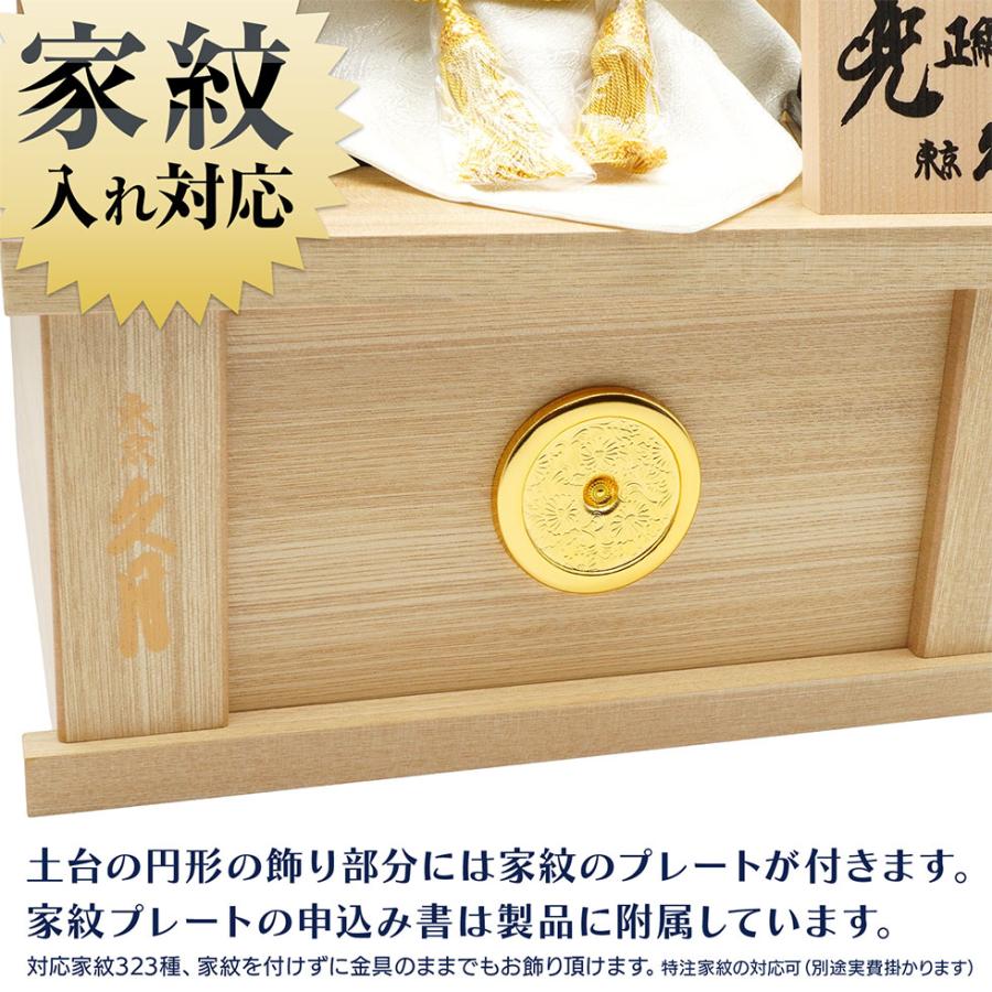 久月作 8号 金小札緋糸縅ノ彫金兜 松に月二曲屏風針桐収納台飾り 五月人形/端午の節句/子供の日/男の子/コンパクト/人形の久月/家紋 | 久月 | 03