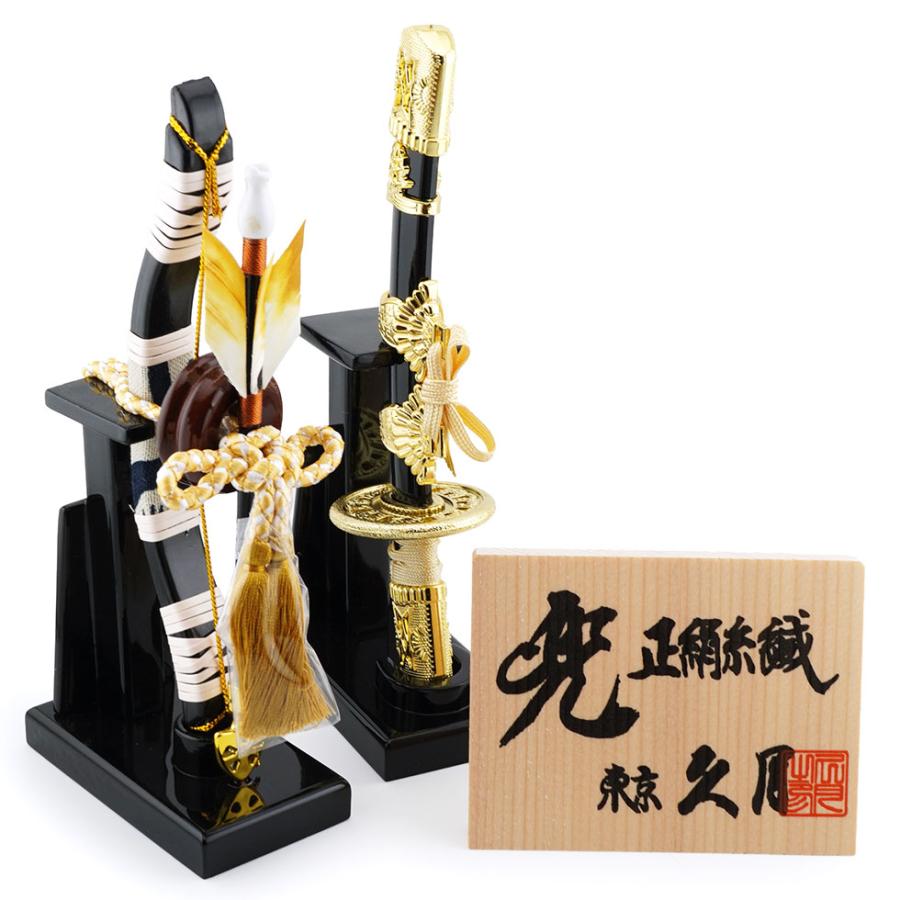 久月作 8号 金小札緋糸縅ノ彫金兜 松に月二曲屏風針桐収納台飾り 五月人形/端午の節句/子供の日/男の子/コンパクト/人形の久月/家紋 | 久月 | 08