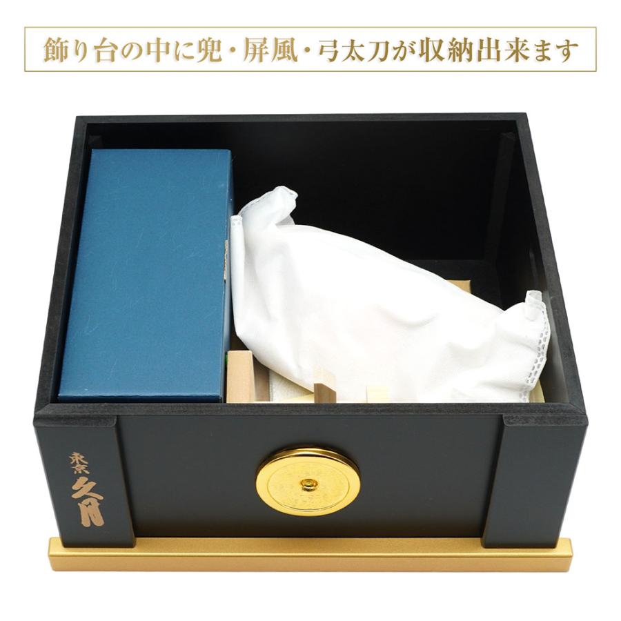 久月 久月作 8号 金小札緋糸縅ノ彫金兜 庭園二曲屏風収納台飾り 五月