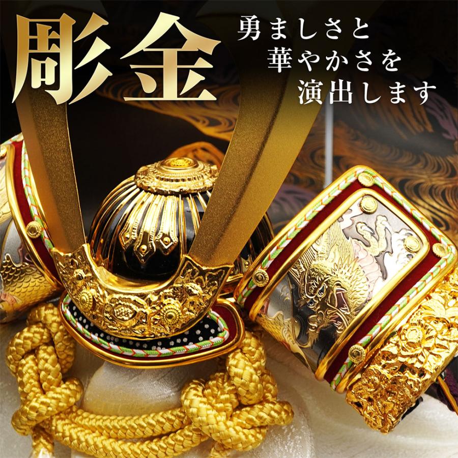 久月 久月作 8号 金小札緋糸縅ノ彫金兜 庭園二曲屏風収納台飾り 五月