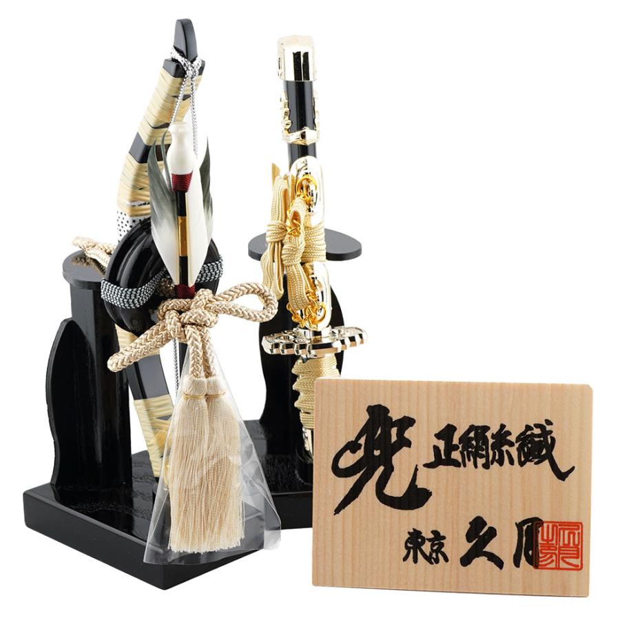5月人形　兜　彫金　晴久作 久月 久月作 8号 金小札緋糸縅ノ彫金兜 庭園二曲屏風収納台飾り 五月