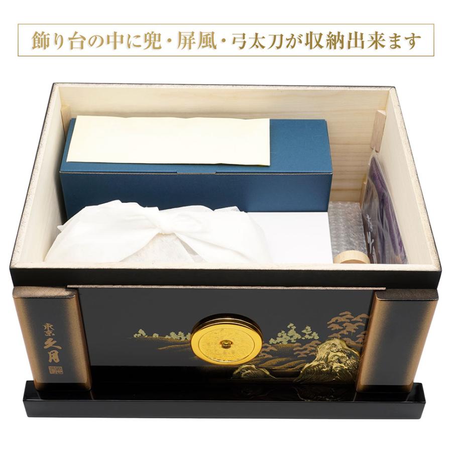 久月作 8号 金小札赤糸縅ノ兜 五重塔二曲屏風収納台飾り 五月人形/端午の節句/子供の日/男の子/コンパクト/人形の久月/家紋 | 久月 | 01