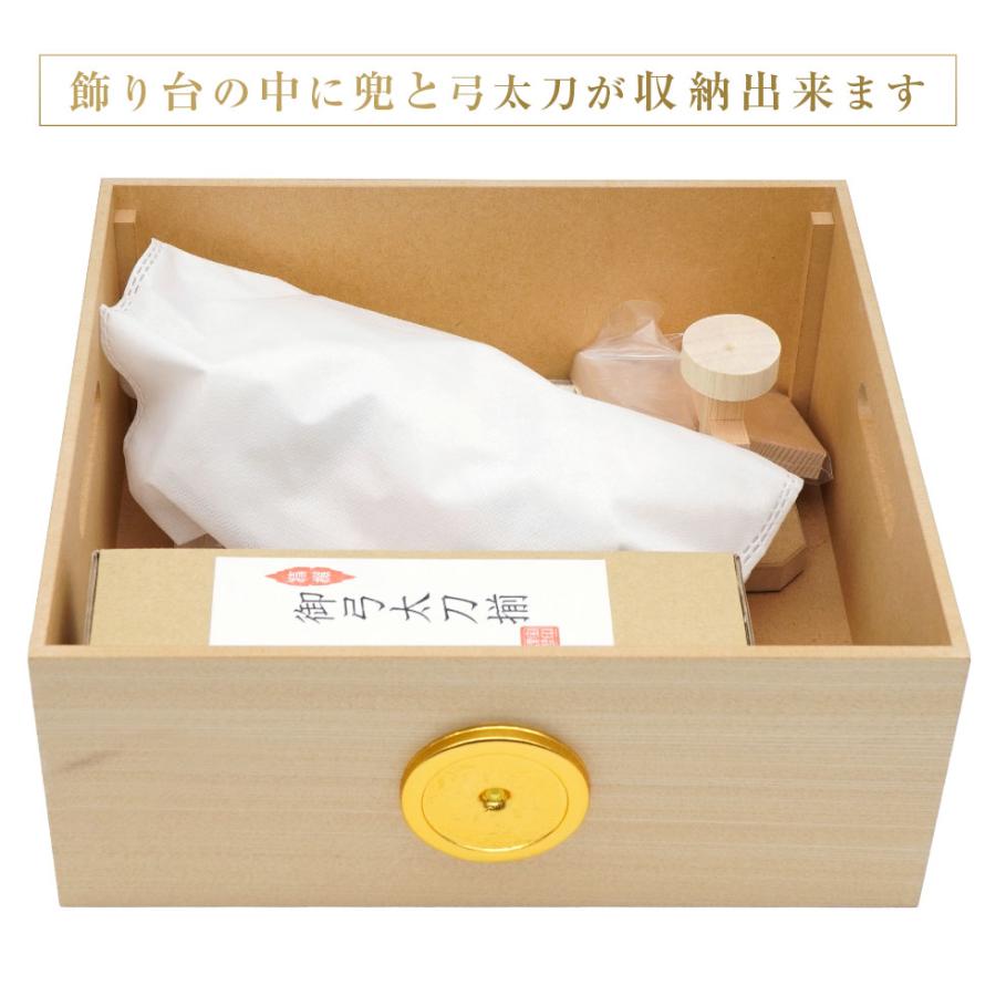 久月作 8号 金小札緋糸縅ノ彫金兜 唐草変形二曲屏風収納台飾り 五月人形/端午の節句/子供の日/男の子/コンパクト/兜 ８号/人形の久月/家紋 | 久月 | 01