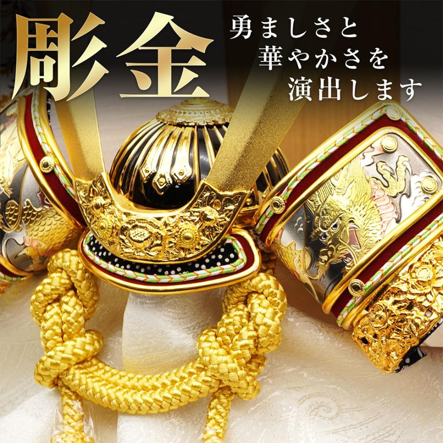 久月作 8号 金小札緋糸縅ノ彫金兜 唐草変形二曲屏風収納台飾り 五月人形/端午の節句/子供の日/男の子/コンパクト/兜 ８号/人形の久月/家紋 | 久月 | 02