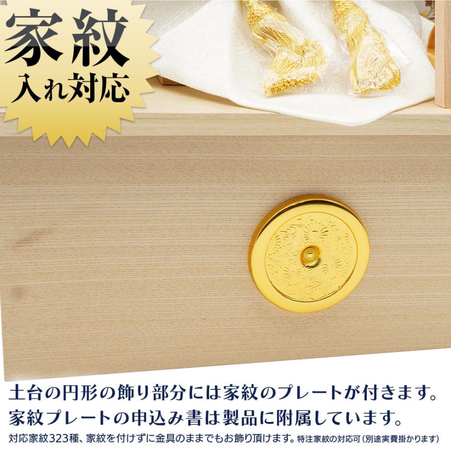 久月作 8号 金小札緋糸縅ノ彫金兜 唐草変形二曲屏風収納台飾り 五月人形/端午の節句/子供の日/男の子/コンパクト/兜 ８号/人形の久月/家紋 | 久月 | 03