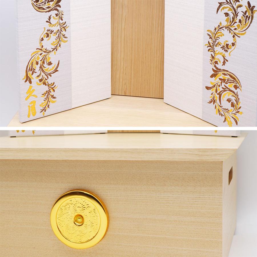 久月作 8号 金小札緋糸縅ノ彫金兜 唐草変形二曲屏風収納台飾り 五月人形/端午の節句/子供の日/男の子/コンパクト/兜 ８号/人形の久月/家紋 | 久月 | 08