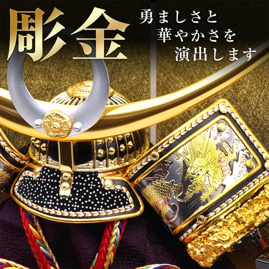 【送料無料】 久月作 9号 黒糸縅上杉謙信公ノ彫金兜 白木金二曲屏風収納台飾り 五月人形/端午の節句/子供の日/男の子/コンパクト/人形の久月/家紋 | 久月 | 02