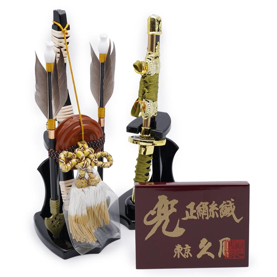 【送料無料】 久月作 9号 黒糸縅上杉謙信公ノ彫金兜 白木金二曲屏風収納台飾り 五月人形/端午の節句/子供の日/男の子/コンパクト/人形の久月/家紋 | 久月 | 09