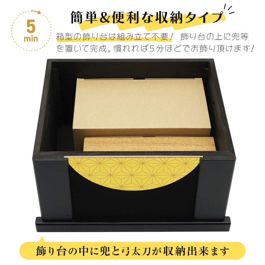 久月作 4号 緋段縅大鍬形兜 月に麻の葉二曲屏風収納台飾り 五月人形/端午の節句/子供の日/男の子/コンパクト/人形の久月 | 久月 | 01