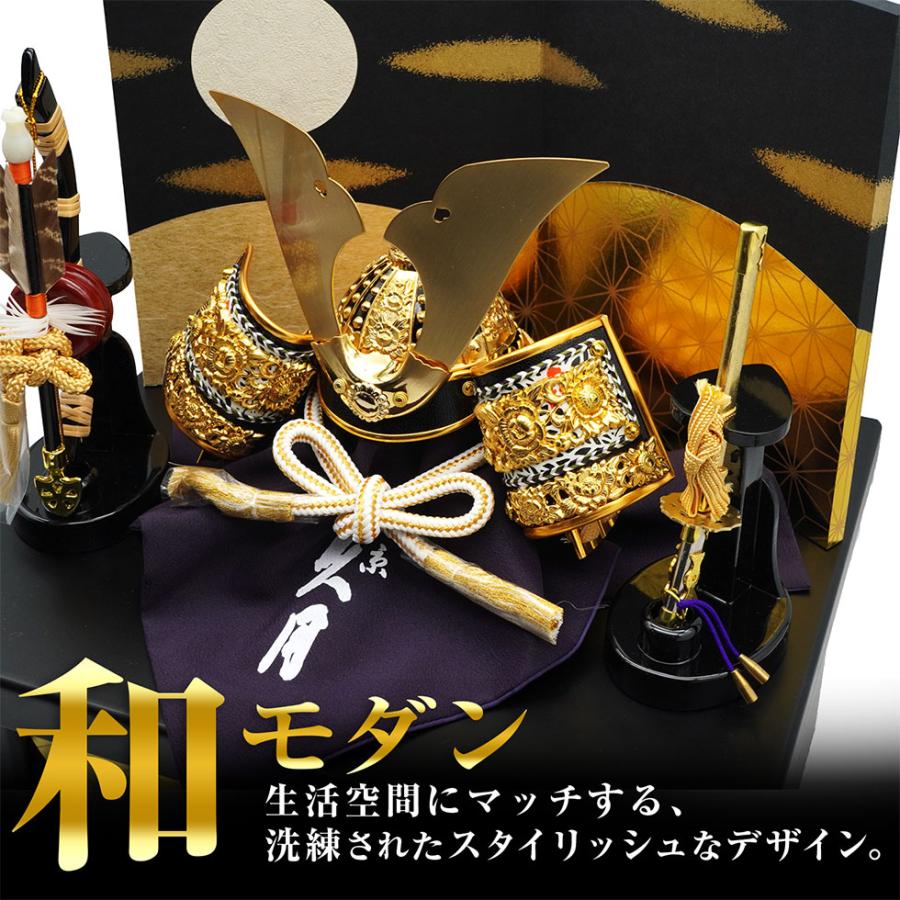 久月作 4号 緋段縅大鍬形兜 月に麻の葉二曲屏風収納台飾り 五月人形/端午の節句/子供の日/男の子/コンパクト/人形の久月 | 久月 | 02