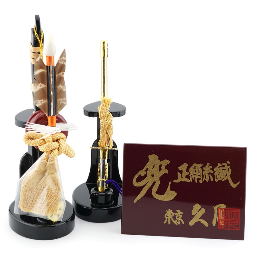 久月作 4号 緋段縅大鍬形兜 月に麻の葉二曲屏風収納台飾り 五月人形/端午の節句/子供の日/男の子/コンパクト/人形の久月 | 久月 | 08