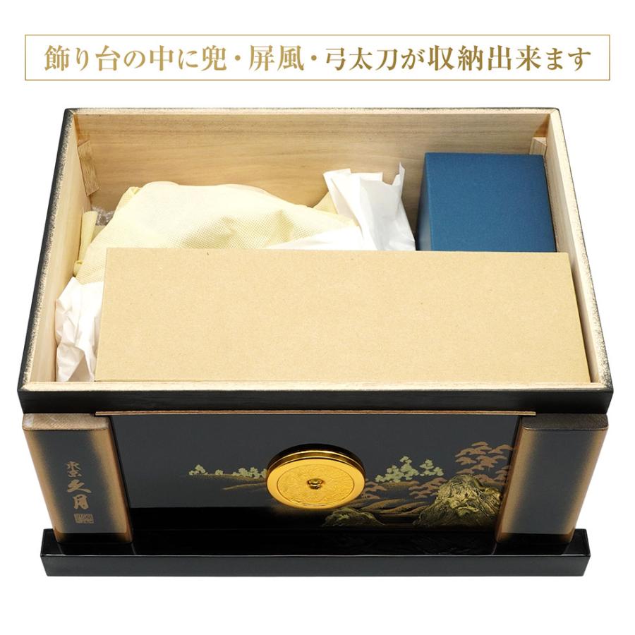 久月作 8号 朱赤糸縅伊達政宗公ノ彫金兜 五重塔二曲屏風収納台飾り 五月人形/端午の節句/子供の日/男の子/コンパクト/人形の久月/家紋 | 久月 | 01