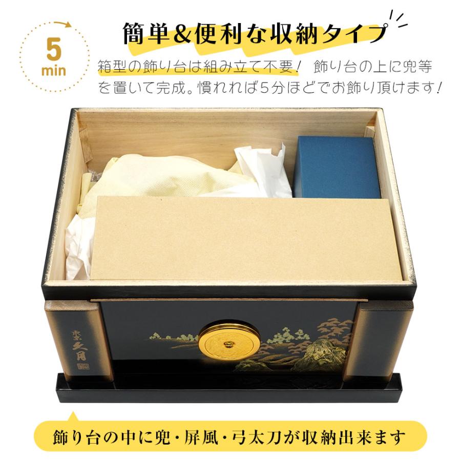 久月作 8号 朱赤糸縅伊達政宗公ノ彫金兜 五重塔二曲屏風収納台飾り 五月人形/端午の節句/子供の日/男の子/コンパクト/人形の久月/家紋 | 久月 | 01