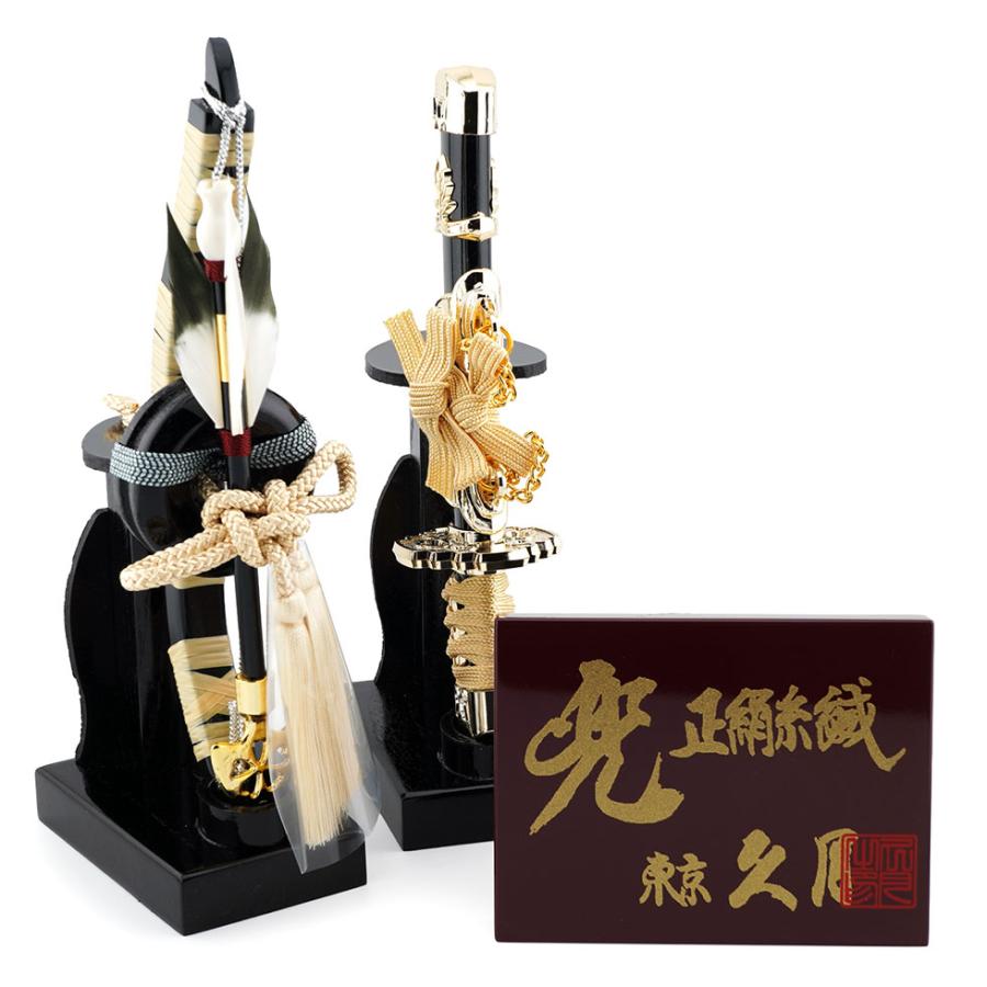 久月作 8号 朱赤糸縅伊達政宗公ノ彫金兜 五重塔二曲屏風収納台飾り 五月人形/端午の節句/子供の日/男の子/コンパクト/人形の久月/家紋 | 久月 | 09