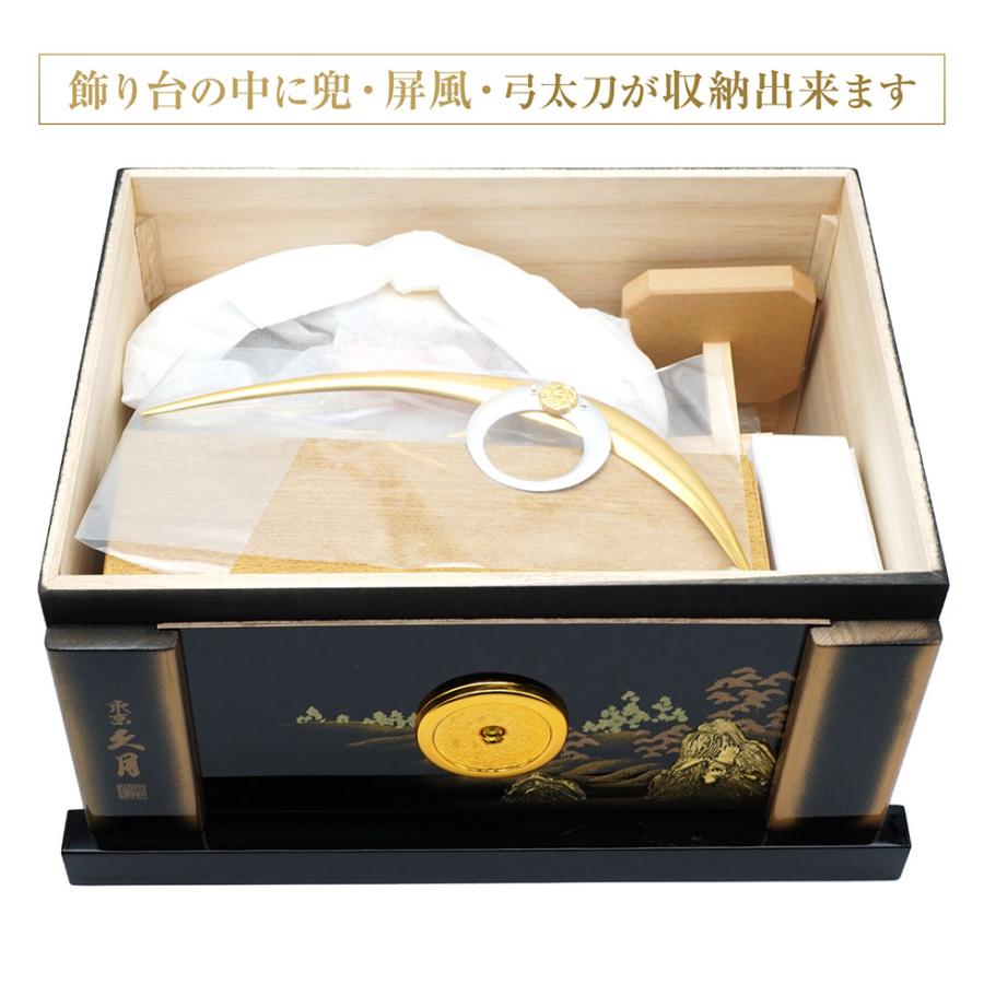 久月作 9号 黒糸縅上杉謙信公ノ彫金兜 五重塔二曲屏風収納台飾り 五月人形/端午の節句/子供の日/男の子/コンパクト/人形の久月/家紋 | 久月 | 01