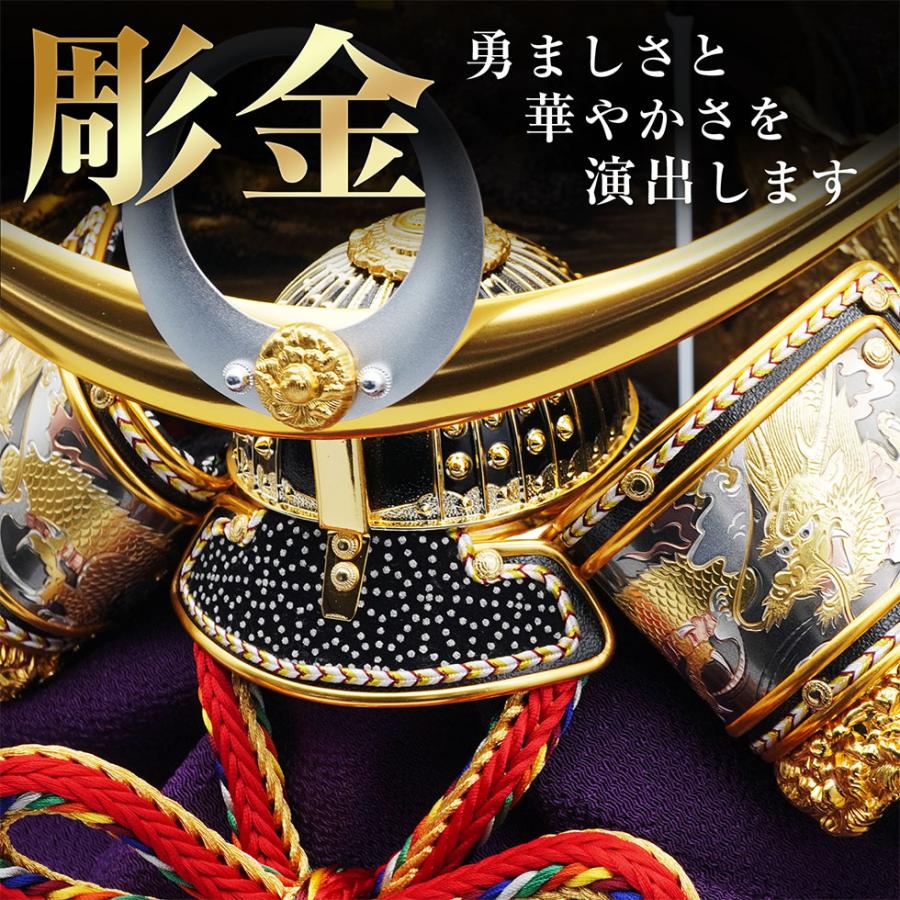 久月作 9号 黒糸縅上杉謙信公ノ彫金兜 五重塔二曲屏風収納台飾り 五月人形/端午の節句/子供の日/男の子/コンパクト/人形の久月/家紋 | 久月 | 02