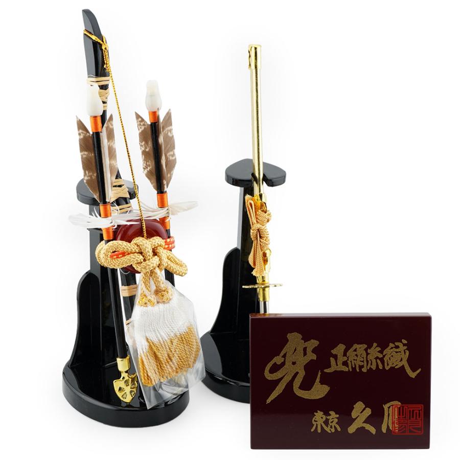 久月作 9号 黒糸縅上杉謙信公ノ彫金兜 五重塔二曲屏風収納台飾り 五月人形/端午の節句/子供の日/男の子/コンパクト/人形の久月/家紋 | 久月 | 09