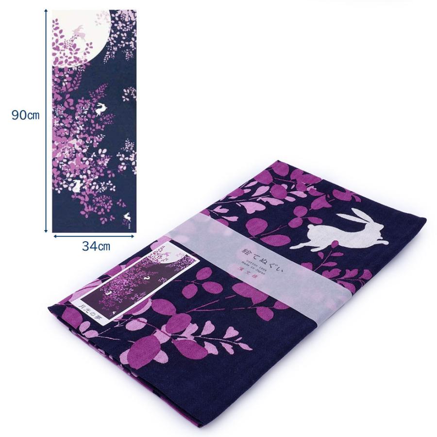 濱文様 絵てぬぐい 月光の夢　コン |  | 01