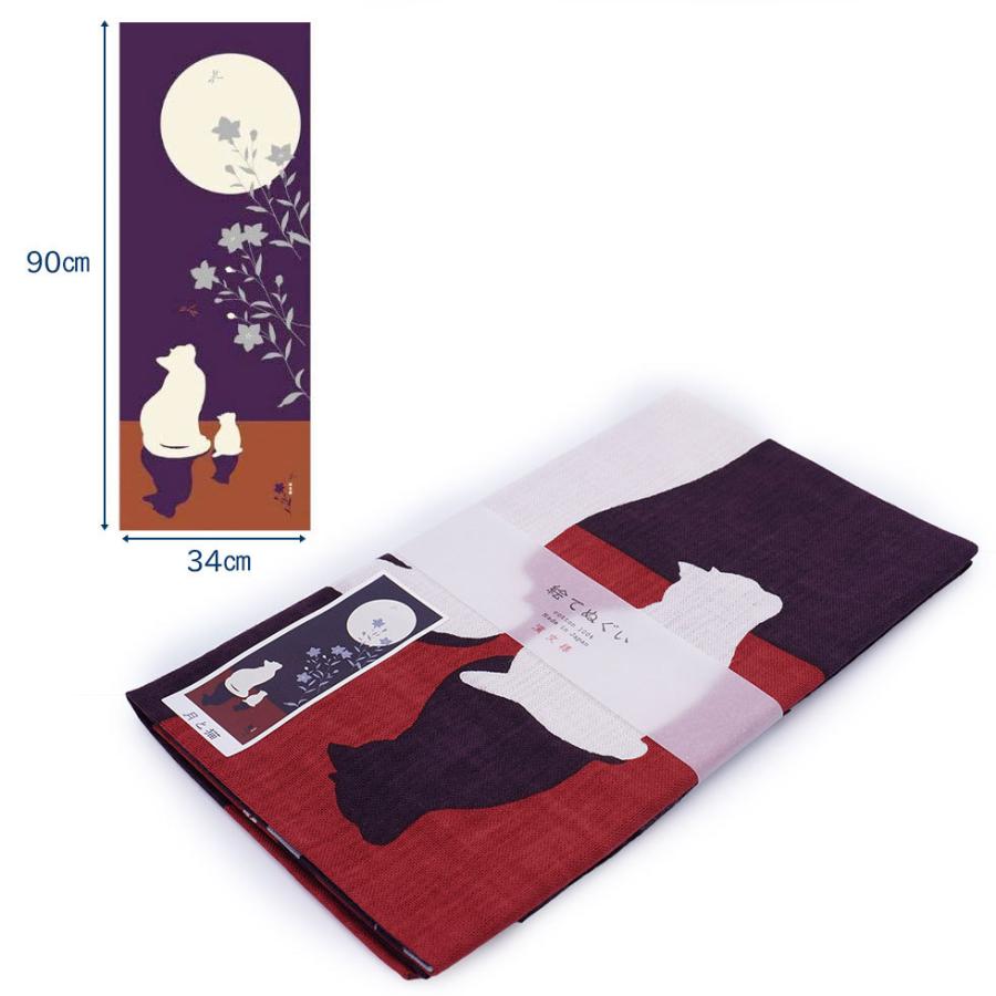 濱文様 絵てぬぐい 月と猫　ムラサキ |  | 01