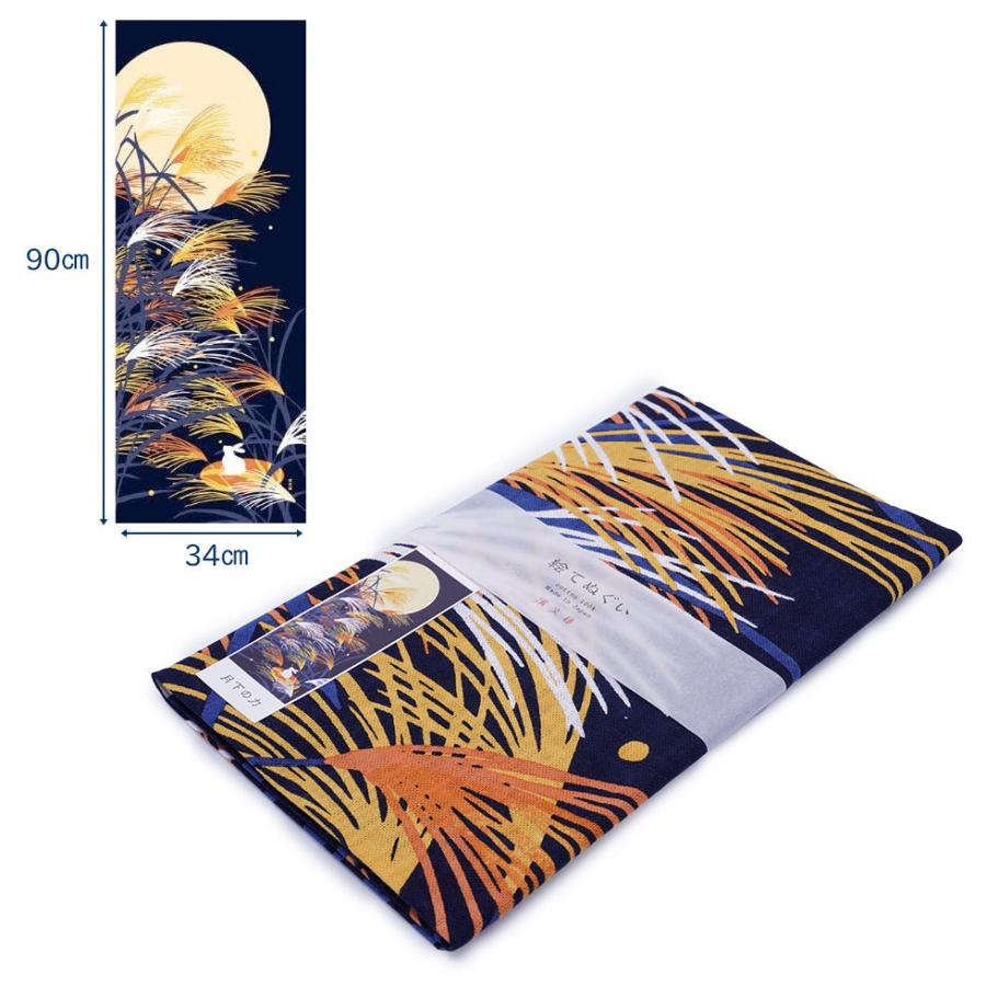 濱文様 絵てぬぐい 月下の力　コン系 |  | 01