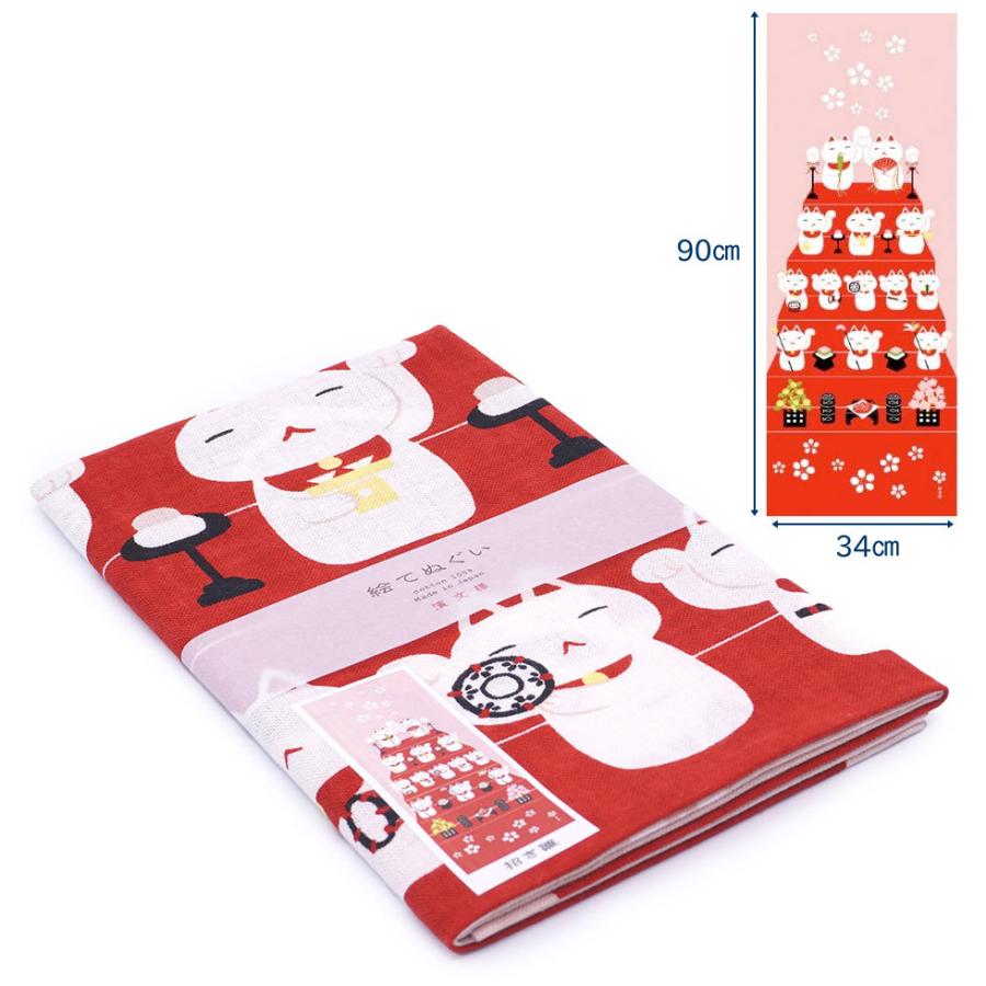 濱文様 絵てぬぐい　招き雛 |  | 01