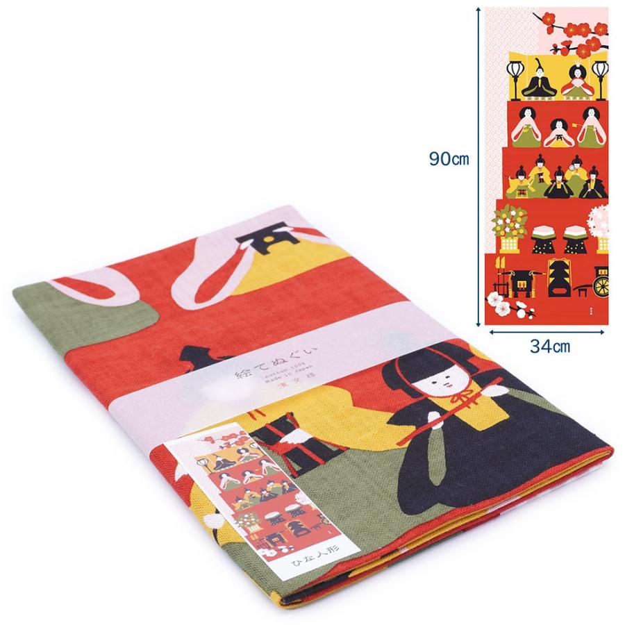 濱文様 絵てぬぐい　ひな人形 |  | 01