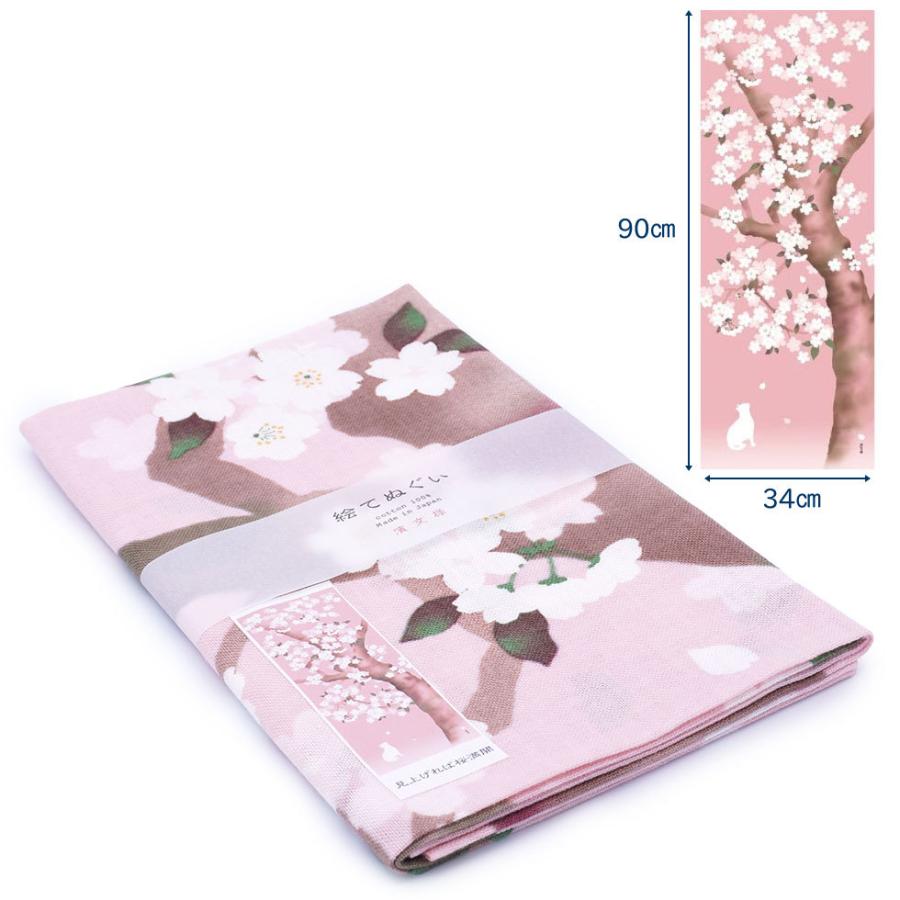 濱文様 絵てぬぐい　見上げれば桜満開 |  | 01