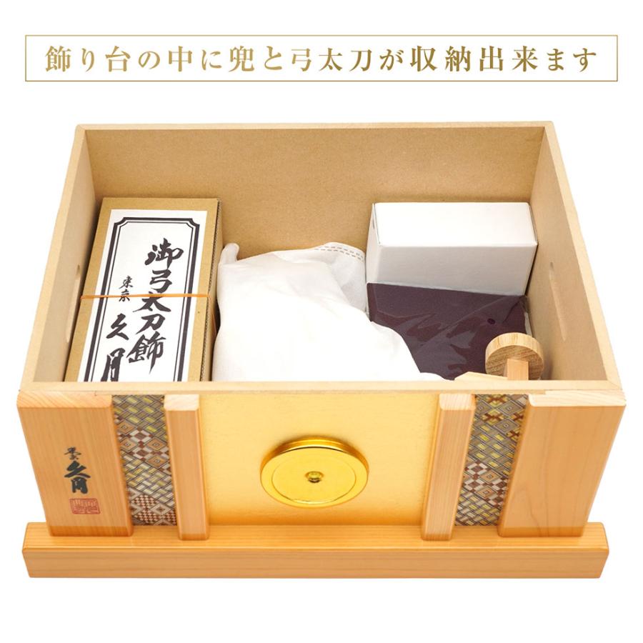 久月作 8号 正絹緋縅 徳川家康ノ兜 緑松二曲屏風総檜収納台飾り 1155 五月人形/端午の節句/子供の日/男の子/コンパクト/家紋/人形の久月 | 久月 | 01