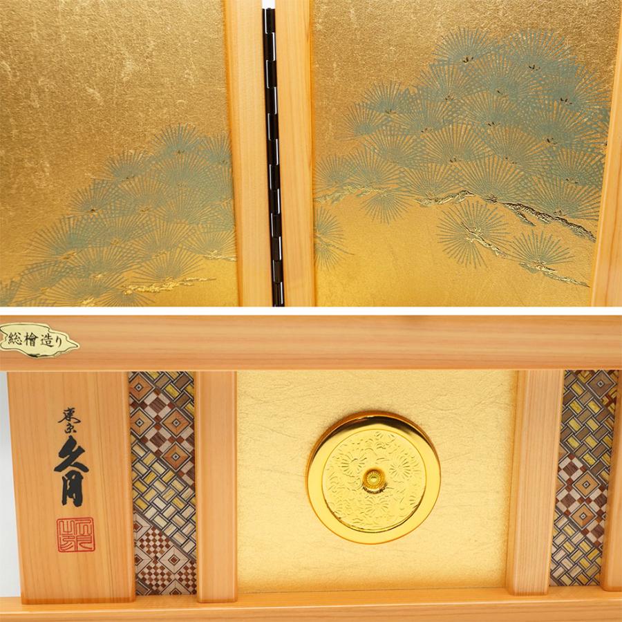 久月作 8号 正絹緋縅 徳川家康ノ兜 緑松二曲屏風総檜収納台飾り 1155 五月人形/端午の節句/子供の日/男の子/コンパクト/家紋/人形の久月 | 久月 | 07