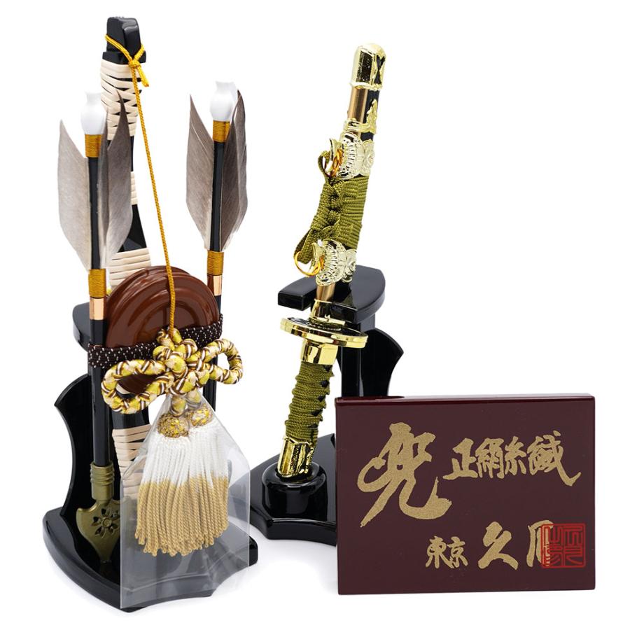 久月作 8号 正絹緋縅 徳川家康ノ兜 緑松二曲屏風総檜収納台飾り 1155 五月人形/端午の節句/子供の日/男の子/コンパクト/家紋/人形の久月 | 久月 | 08