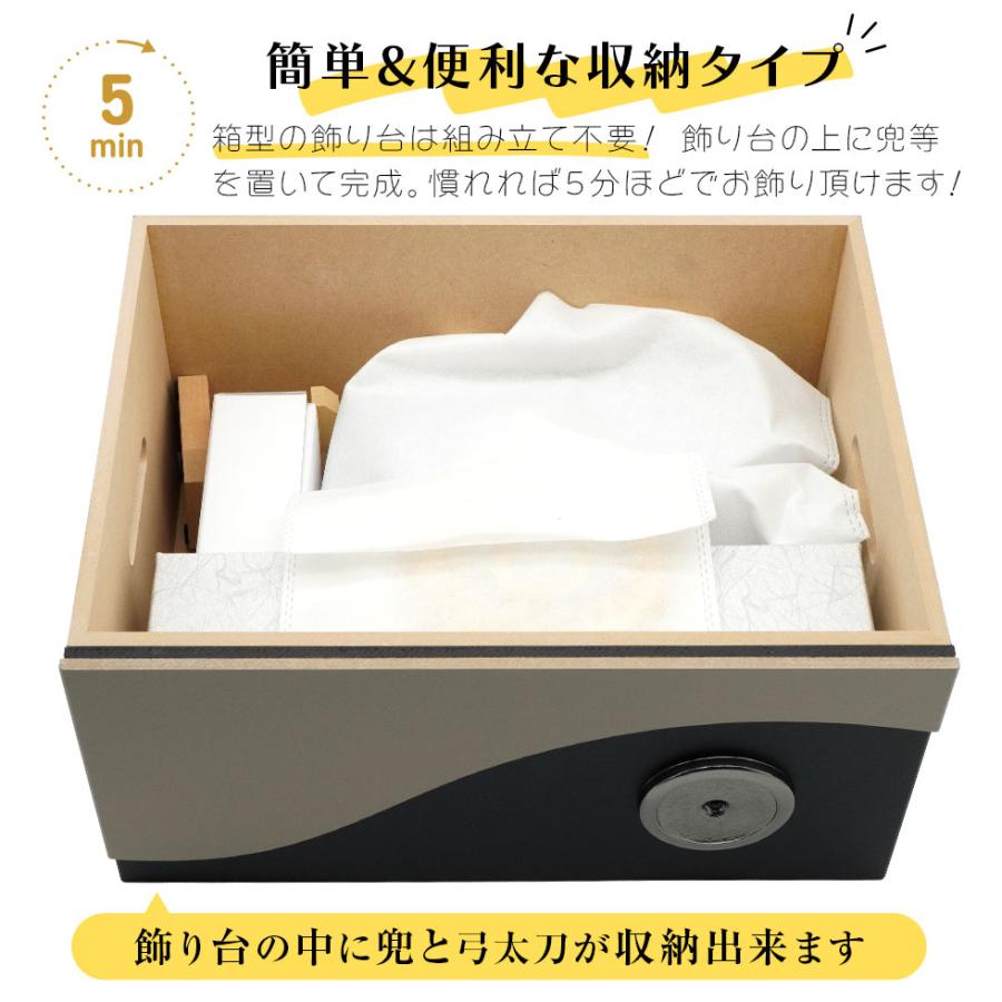 久月作 9号 紺水色段縅徳川家康公の兜 黒松屏風・モカ収納台飾り 五月人形/端午の節句/子供の日/男の子/コンパクト/人形の久月/家紋 | 久月 | 01