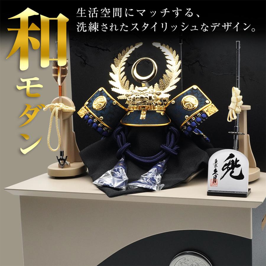久月作 9号 紺水色段縅徳川家康公の兜 黒松屏風・モカ収納台飾り 五月人形/端午の節句/子供の日/男の子/コンパクト/人形の久月/家紋 | 久月 | 02