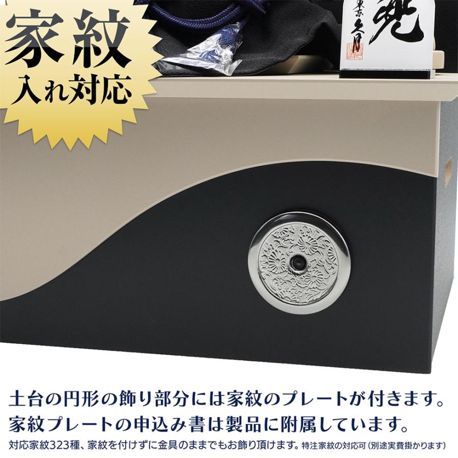 久月作 9号 紺水色段縅徳川家康公の兜 黒松屏風・モカ収納台飾り 五月人形/端午の節句/子供の日/男の子/コンパクト/人形の久月/家紋 | 久月 | 03