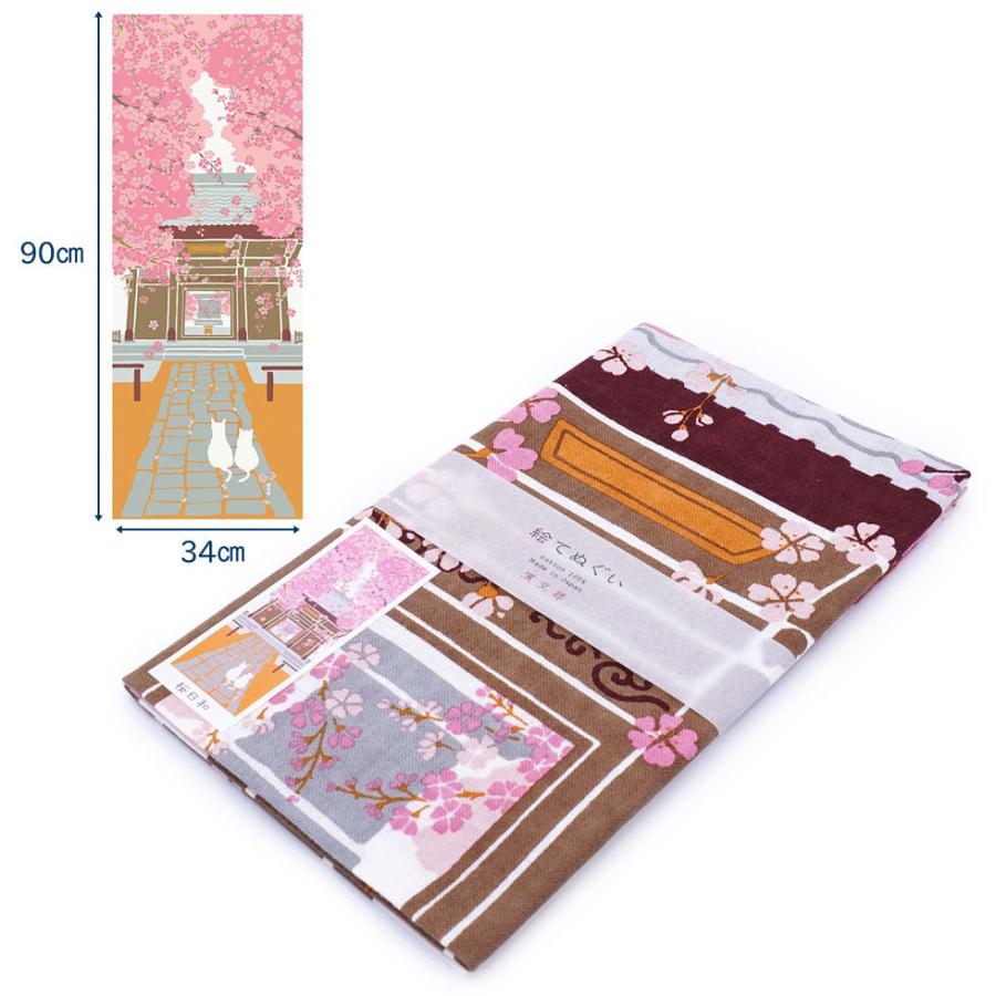 濱文様 絵てぬぐい　桜日和 |  | 01