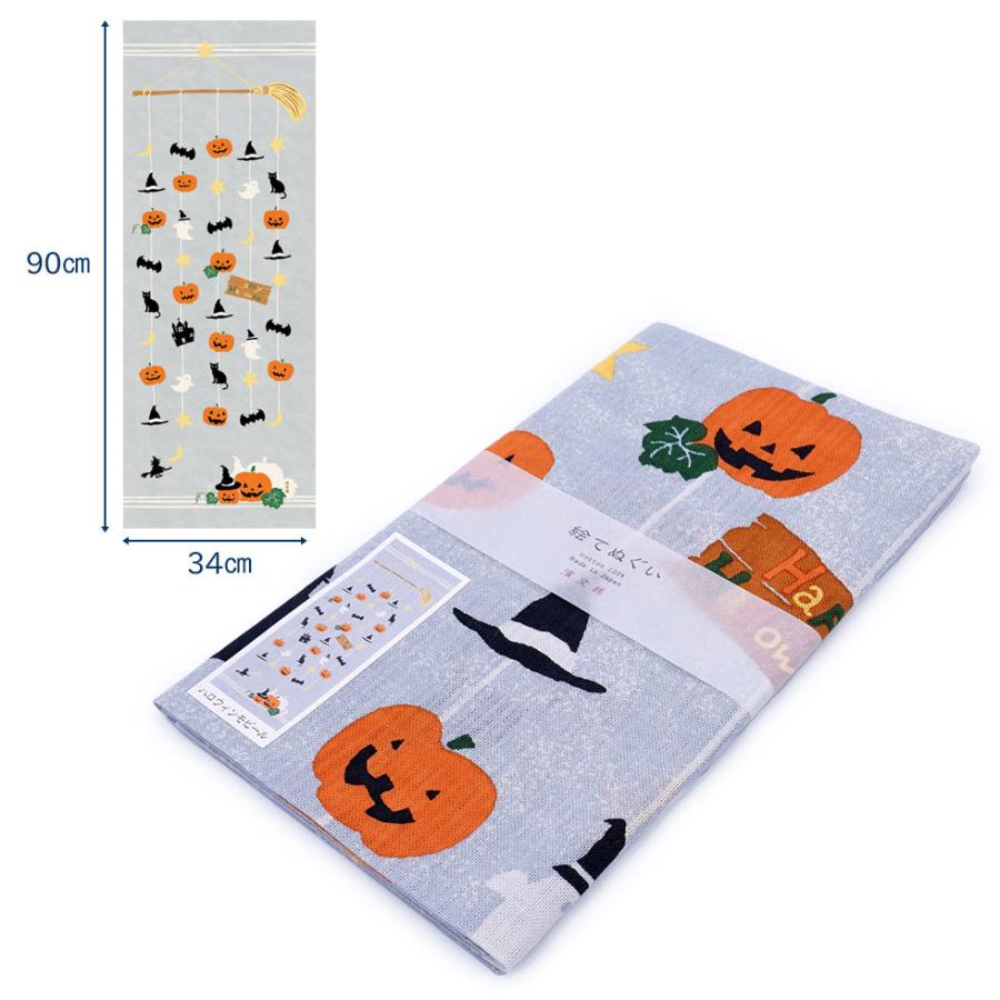 濱文様 絵てぬぐい　ハロウィンモビール　グレー |  | 01