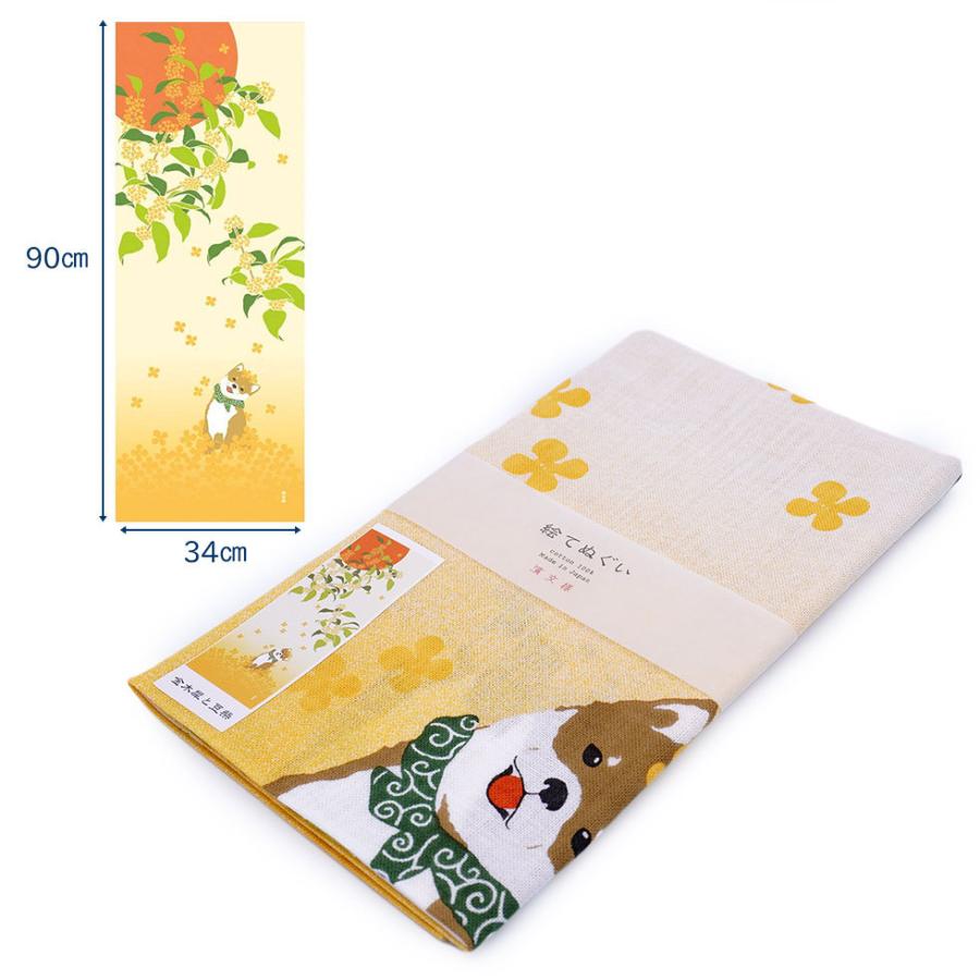 濱文様 絵てぬぐい 金木犀と豆柴　オフ |  | 01