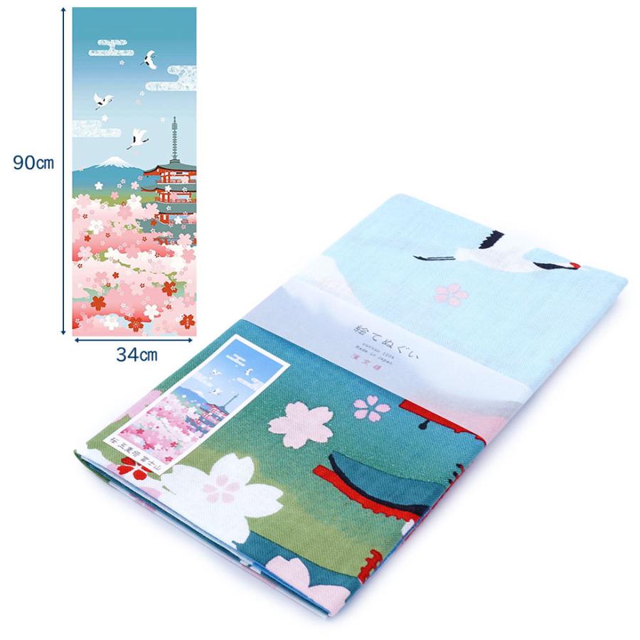 濱文様 絵てぬぐい　桜　五重塔　富士山 |  | 01