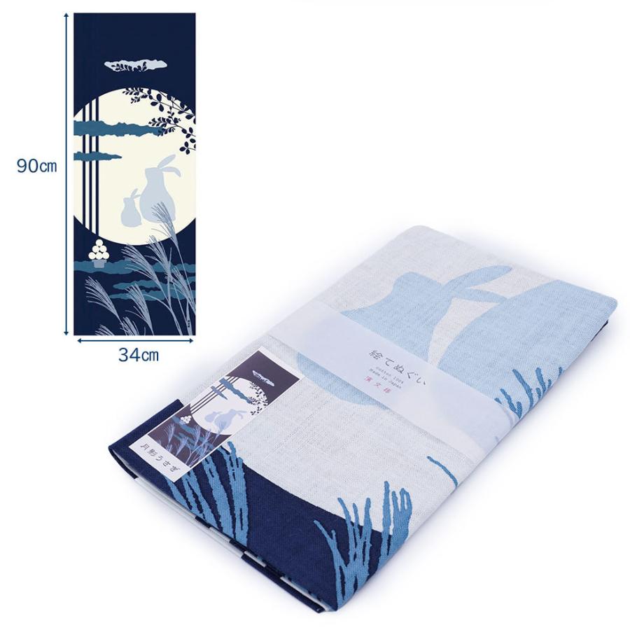 濱文様 絵てぬぐい 月影うさぎ |  | 01