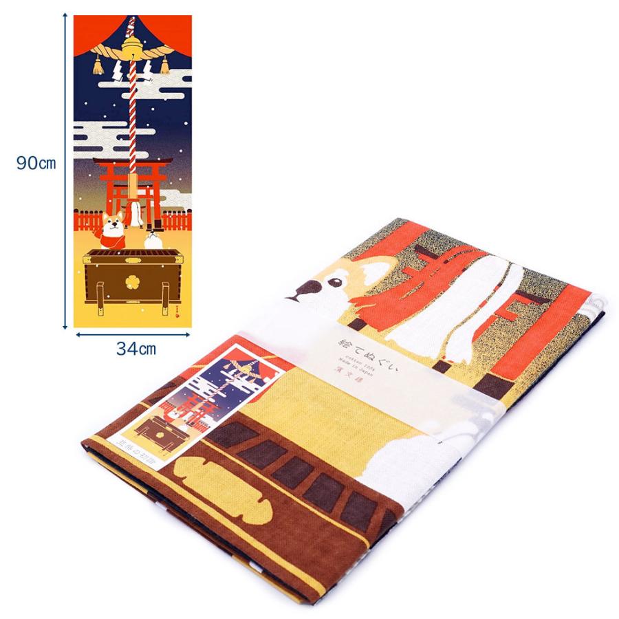 濱文様 絵てぬぐい　豆柴の初詣 |  | 01