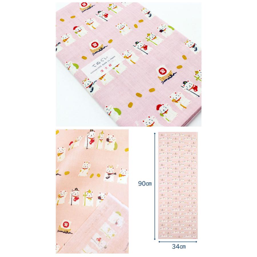 濱文様 てぬぐい 七福神豆招き猫　ピンク系 |  | 01