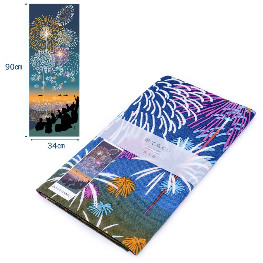 濱文様 絵てぬぐい 見上げれば大輪花火 |  | 01