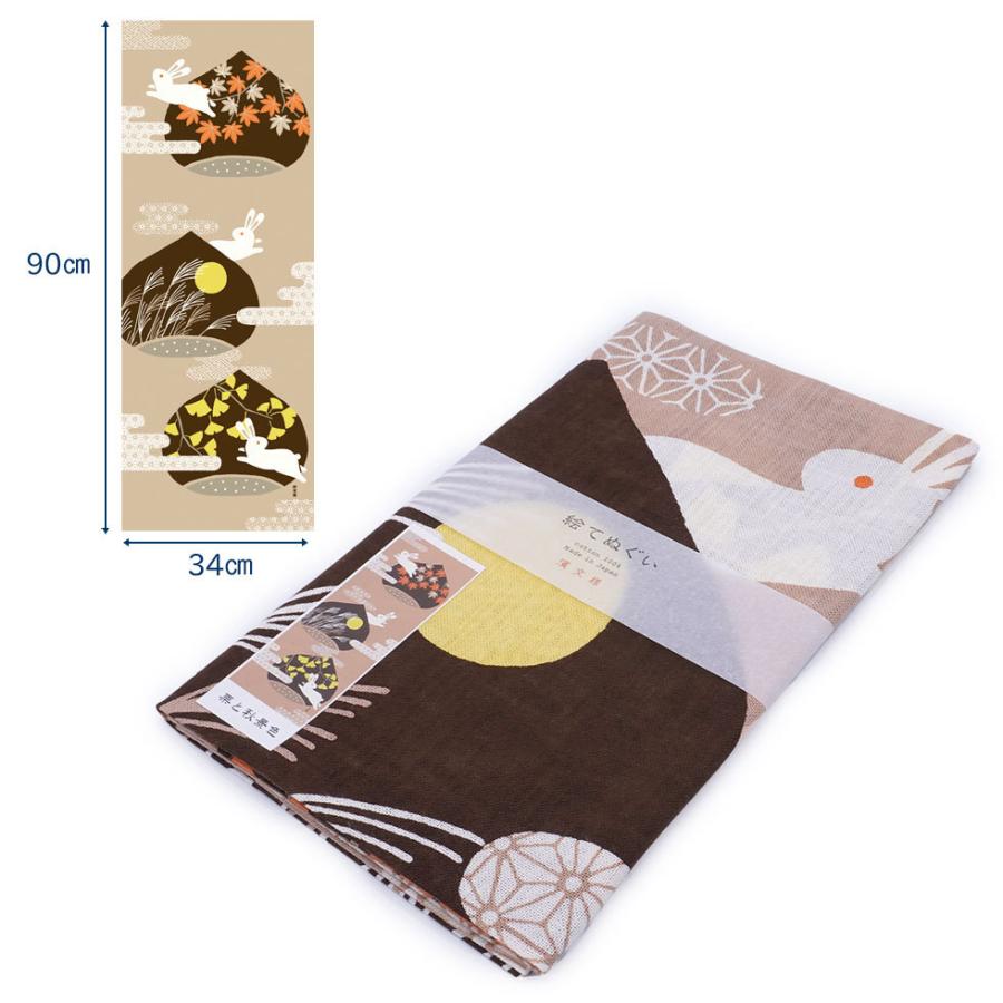濱文様 絵てぬぐい　栗と秋景色 |  | 01